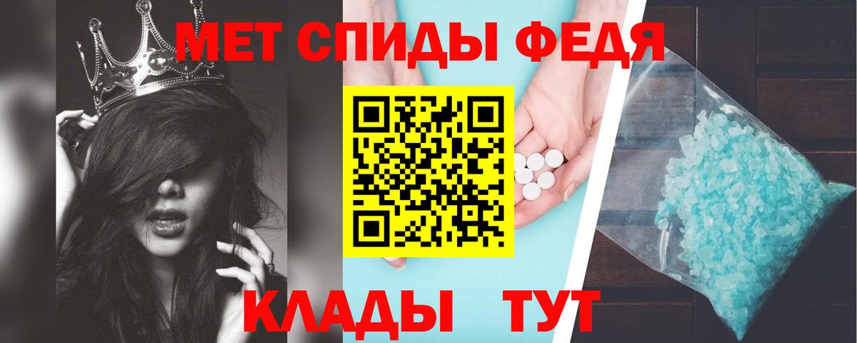 АМФЕТАМИН VHQ  АМФЕТАМИН  Кувандык  Вход с VPN 