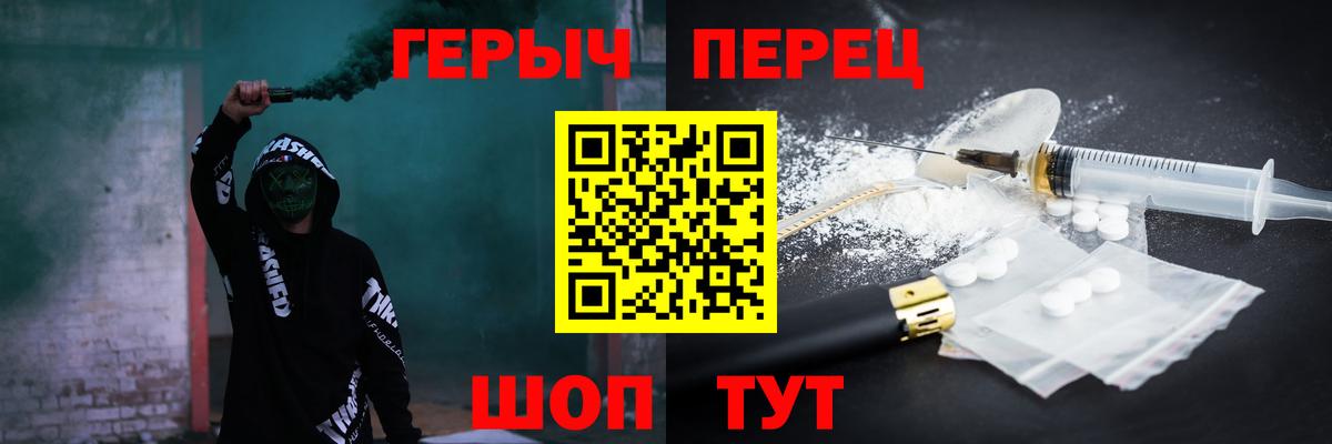 Кувандык  Героин Афган  Вход с VPN 
