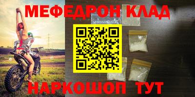СК Краснодар
