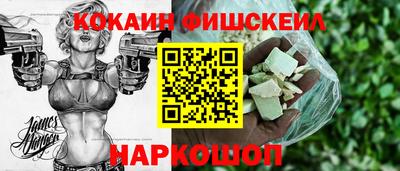 СК Краснодар
