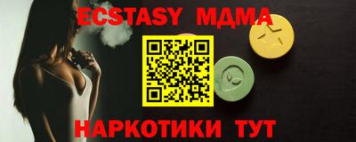 дмт Коммунар