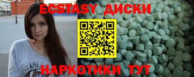 дмт Коммунар