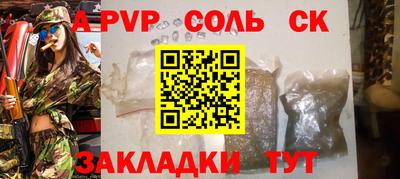 винт Комсомольск-на-Амуре