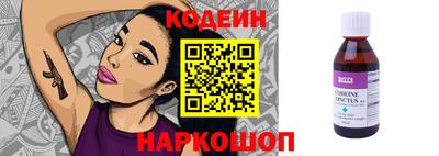 СК Краснодар