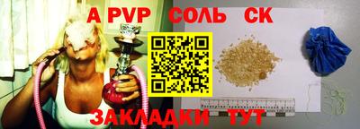 СК Конаково