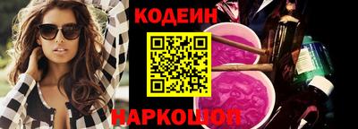 СК Краснодар