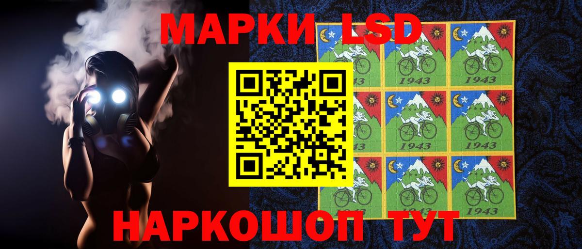 LSD-25 экстази кислота Кувандык
