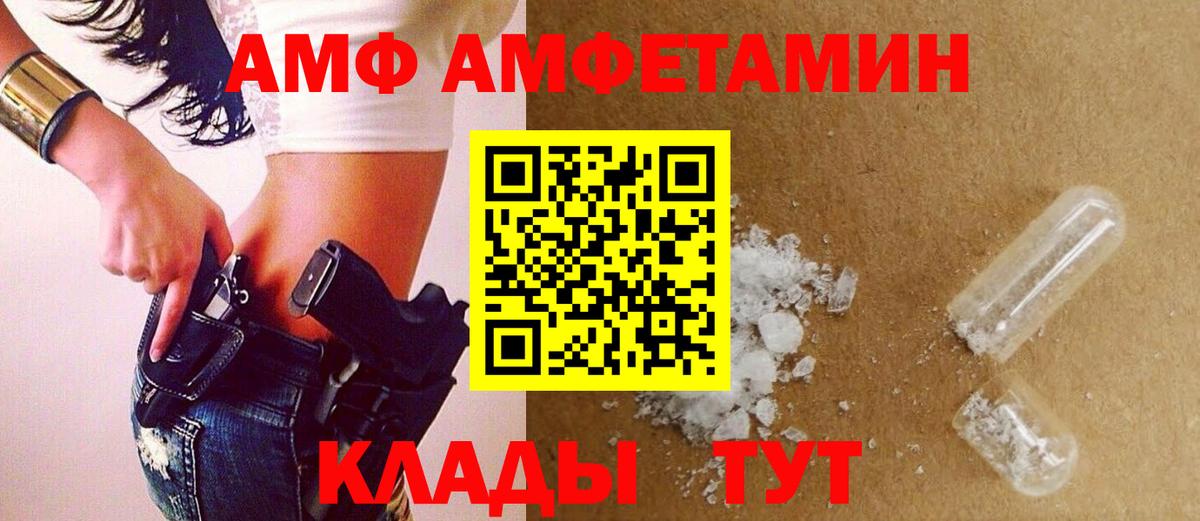 Кувандык  Первитин пудра  Первитин пудра  Вход с VPN 