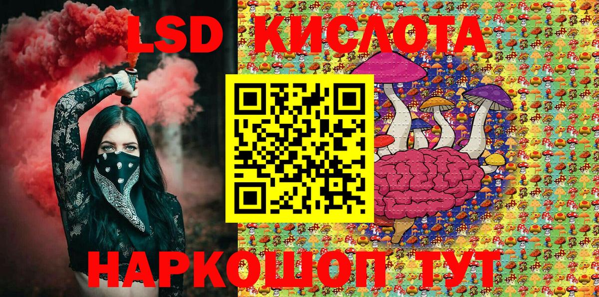 Марки N-bome 1500мкг  Марки N-bome 1500мкг  Кувандык  Вход с VPN 