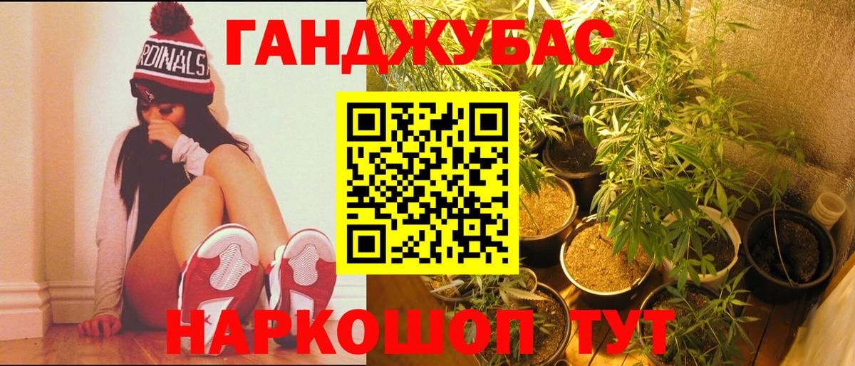Конопля Amnesia  Бошки марихуана VHQ  Кувандык  Бошки марихуана план  Вход с VPN  Шишки марихуана THC 21% 